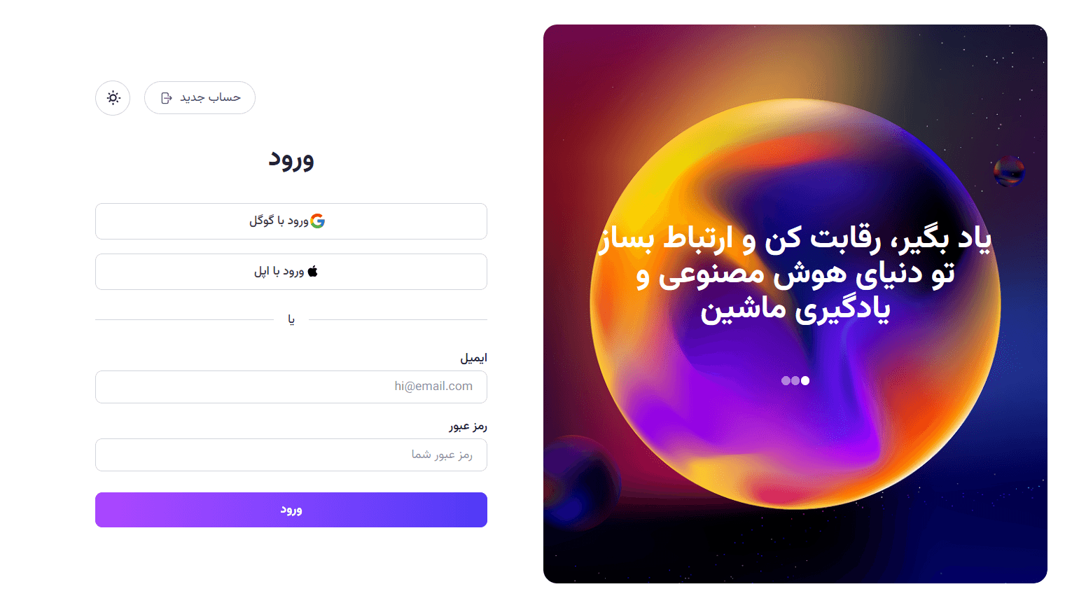 تصویر 2 از پروژه