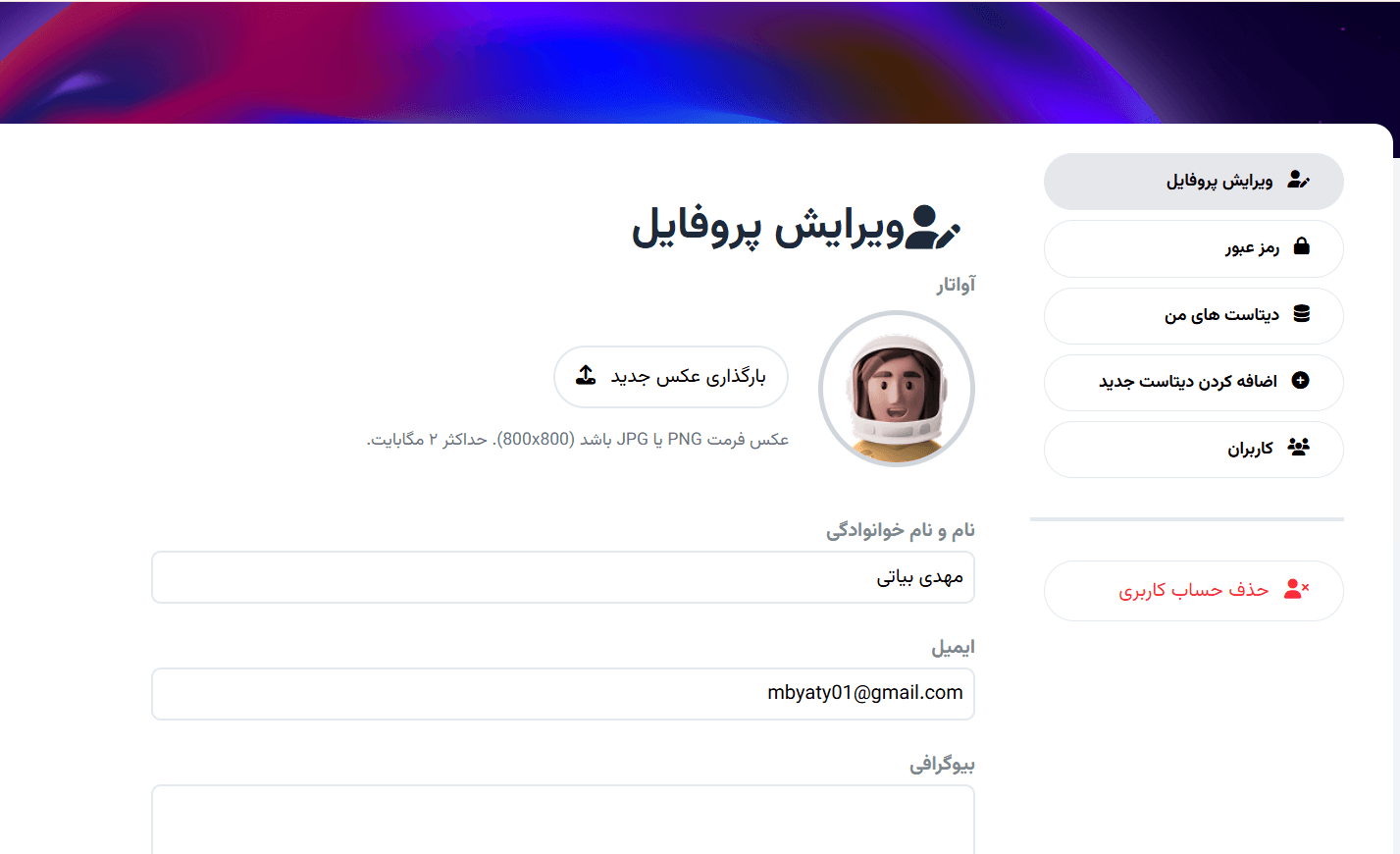 تصویر 3 از پروژه